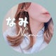 なみのおすすめのサムネイル