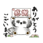♡めりぷり♡のサムネイル