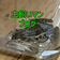 虫飼いマンと愉快な仲間達／aiboのんたの日常