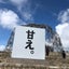 ハリネズミのサムネイル