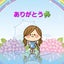 RYのサムネイル