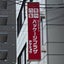 PPヤマショウのサムネイル