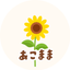 あこままのサムネイル