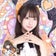 奏咲ひなりのブログ