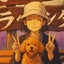 すぎばやしのサムネイル