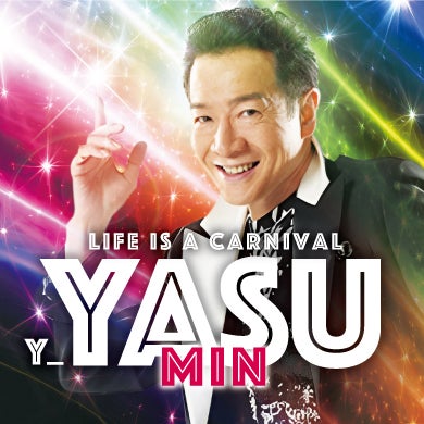 田原俊彦 B面コレクション-Disc1の感想- | y-yasuminのブログ
