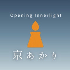 京あかりのプロフィール