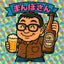 まんぼさんのサムネイル