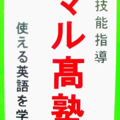 nativemarutakanのプロフィール