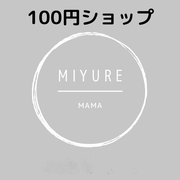 miyuremamaのおすすめのサムネイル