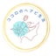 cocoro_2525のサムネイル
