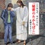 画像 愛みどり〜秘密のたからばこを読んで集まろう　あなたの生き残る道しるべのユーザープロフィール画像