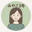 ミヤコ3号のサムネイル