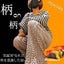 画像 ちびでばびでぶぅ『甲状腺疾患はストレス大敵！ダイエットは諦めて着痩せに全振りします』のユーザープロフィール画像