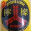 sota5563のサムネイル