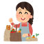でこぽんのサムネイル