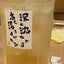 mikattyのサムネイル