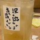 mikattyのおすすめのサムネイル