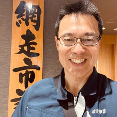 網走で困った時には平賀たかゆきのプロフィール