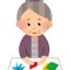 キミおばあちゃんのサムネイル