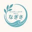 ホホリスティックケアサロン　なぎさのサムネイル