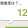 きなこのブログ