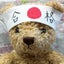 画像 * 道は続く *のユーザープロフィール画像