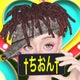 ꒰ঌ†ちおん†໒꒱ のPOWER PUSHのサムネイル