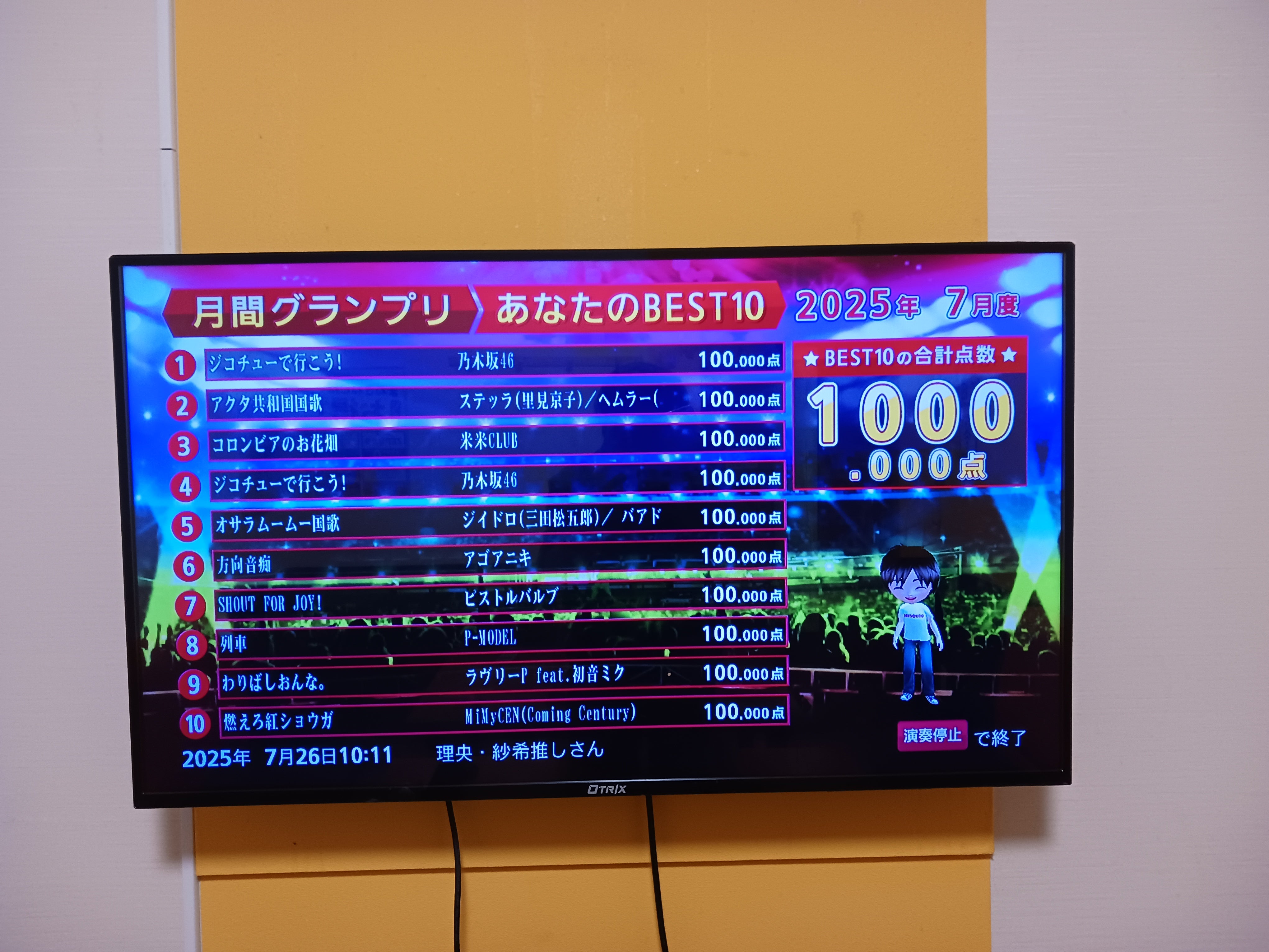 カラオケ１番 71gg-rvWhTL.jpg