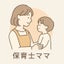 mamahoiku-daysのサムネイル