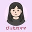 びったれママの日常のサムネイル