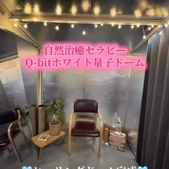 ✨インタステラセラピー✨のプロフィール