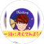 三日月ノTANEのサムネイル