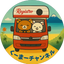 chrisaibaのサムネイル