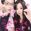 画像 加々谷めぐみblogのユーザープロフィール画像