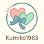 Kumiko1983のサムネイル