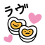 カラムクのサムネイル
