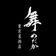 舞めだか東京葛西店のブログ
