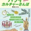 画像 森出じゅんの新ハワイ生活のユーザープロフィール画像