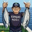 画像 松輪で10キロ ブログのユーザープロフィール画像