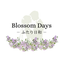 画像 結婚相談所で出逢った夫婦が運営する☆婚活サロン Blossom Days - ふたり日和 -のユーザープロフィール画像