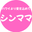 アロハな心で、自分らしく生きる50代シンママが、あなたに伝えたい至極の幸せメソッド♪