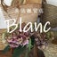 画像 生活雑貨店「BLANC」ブランのユーザープロフィール画像