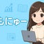 tomoko-mynoteのサムネイル