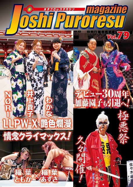 斉藤勝弘「女の首」、日展会友・ブロンズレリーフ 斉藤勝弘「女の首」、日展会友・ブロンズレリーフ 斉藤勝弘「女