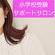 のん先生のおすすめのサムネイル