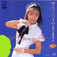 資格コレクター♡松原佳菜江（かなえ～な♪）