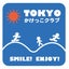 画像 TOKYOかけっこクラブ〜SMILE & ENJOY‼️のユーザープロフィール画像