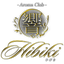 画像 aromaclubhibikiのブログのユーザープロフィール画像