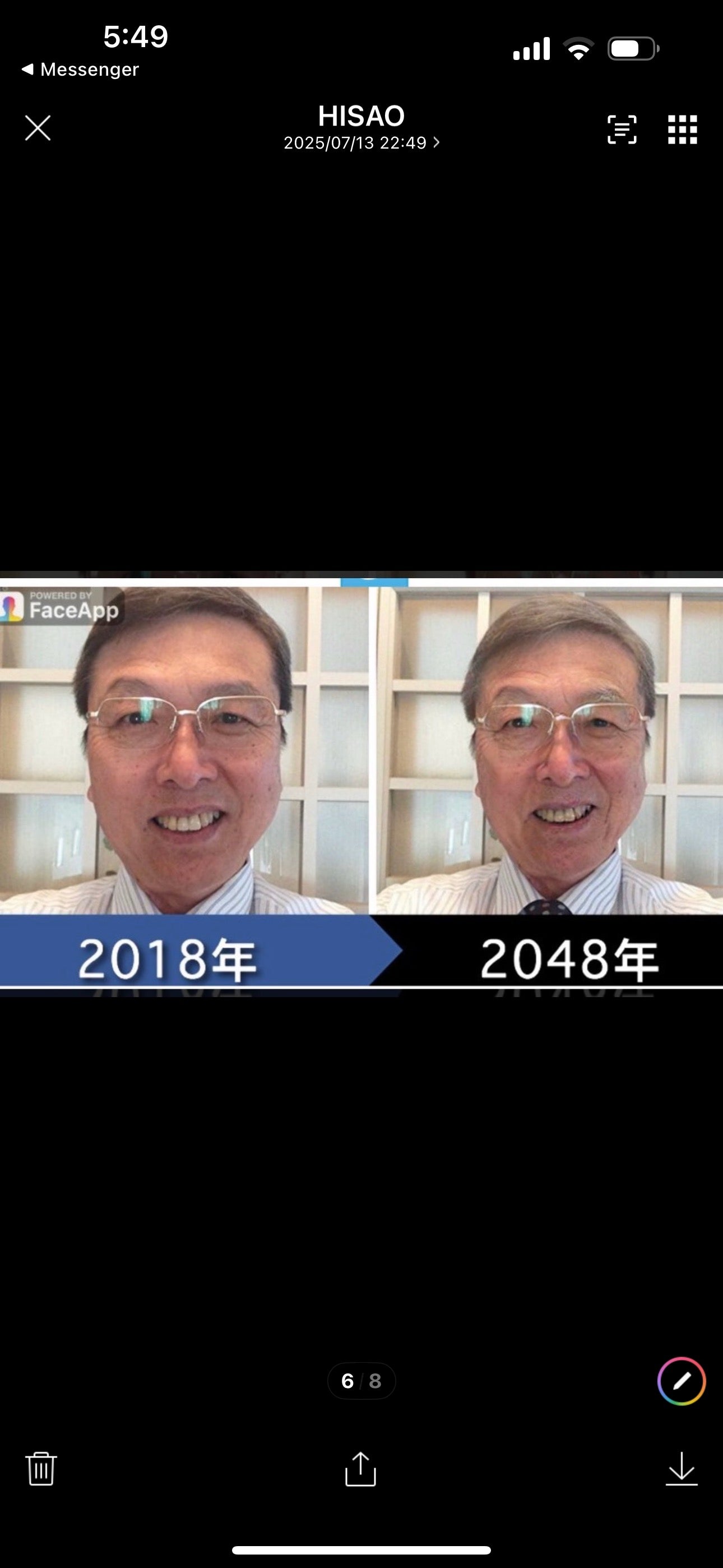 くんパパ